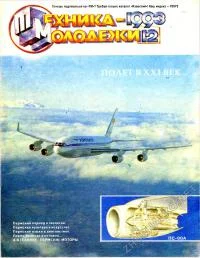 Обложка За толстой броней