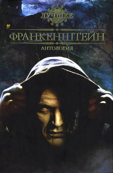 Обложка Равносильно убийству