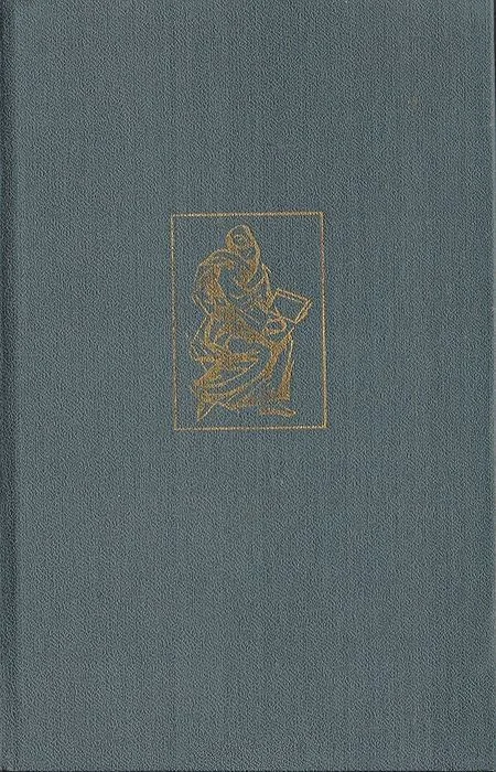 Обложка История Армении