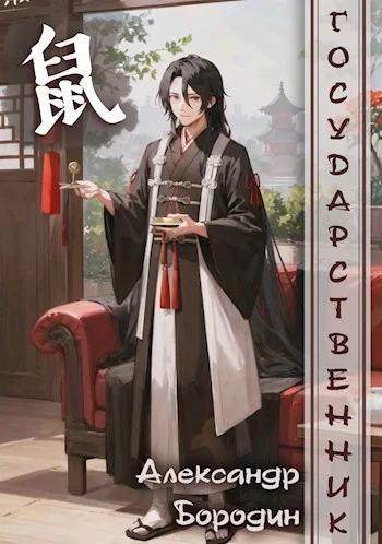 Обложка Закон и порядок