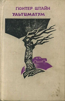 Обложка Подарок