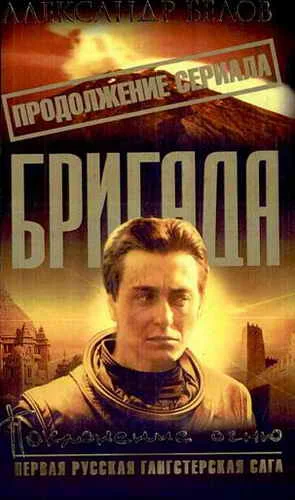 Обложка Поклонение огню