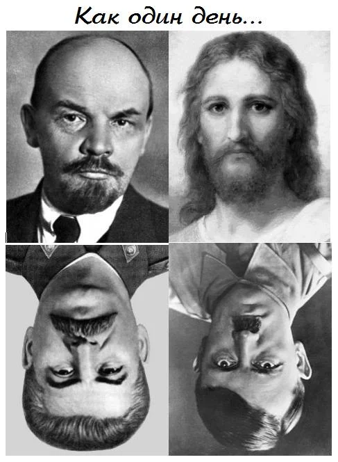 Обложка Как один день