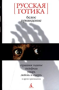 Обложка Перстень