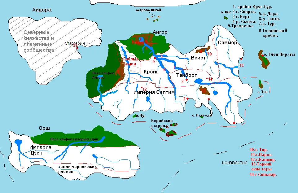 Обложка Удача Обреченных