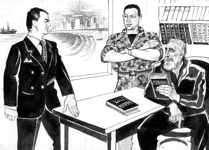 Обложка Газета Завтра 785 (49 2008)