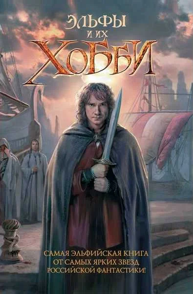 Обложка Последняя игра в бисер