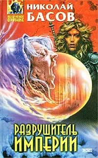 Обложка Надежда