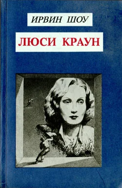 Обложка Три месяца