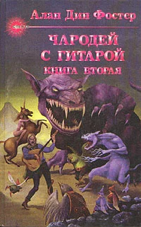 Обложка Час ворот
