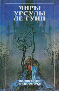 Обложка На последнем берегу