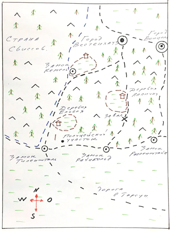 Обложка Насмешка богов оставленного мира