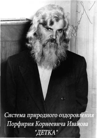 Обложка Здоровья вам хорошего