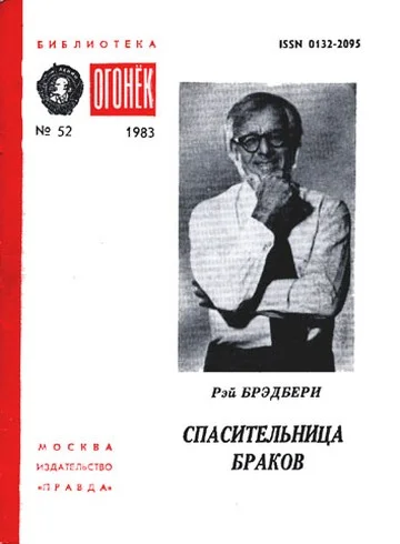 Обложка Душка Адольф