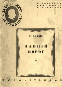 Обложка Новый Дед Мороз