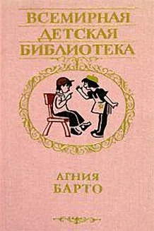 Обложка Двояшки