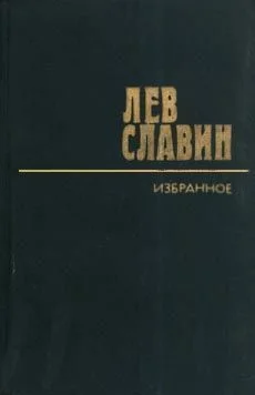 Обложка Армения! Армения!