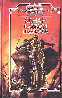 Обложка Перстень Мага