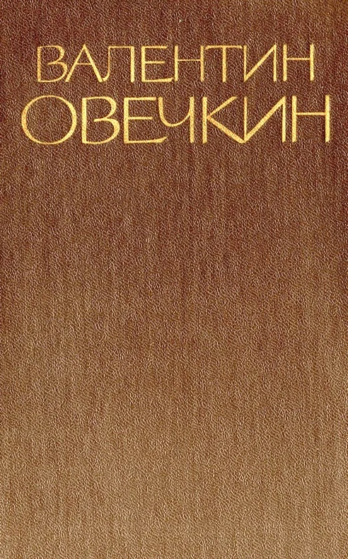 Обложка Том 2