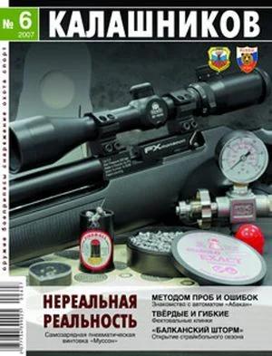 Обложка Методом проб и ошибок