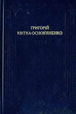 Обложка Перекотиполе