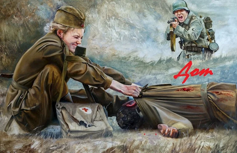 Обложка Дот