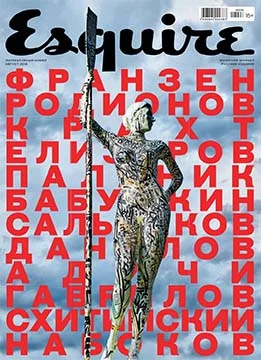 Обложка История про квартиру