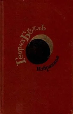 Обложка Дядя Фред