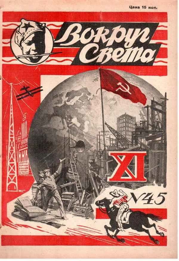 Обложка Львиная пещера