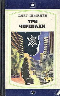 Обложка Скатерть на траве