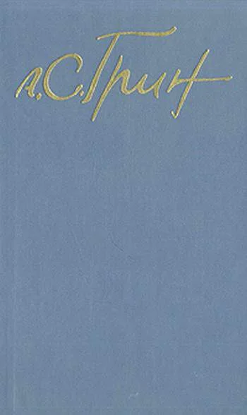 Обложка Гостиница Вечерних Огней