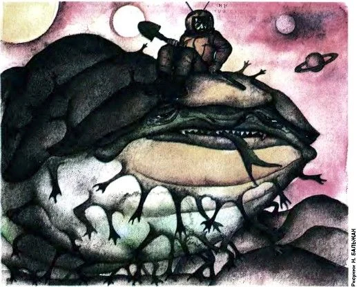 Обложка Всадник на стоножке