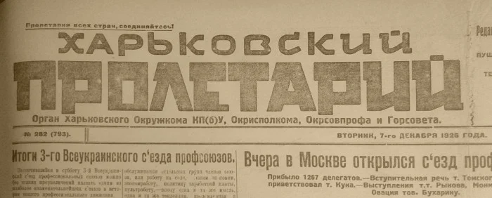 Обложка Арест Золотарева