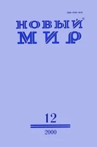 Обложка Уголок Гайд-парка в Калаче-на-Дону