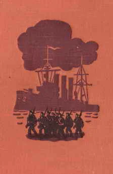 Обложка Они штурмовали Зимний