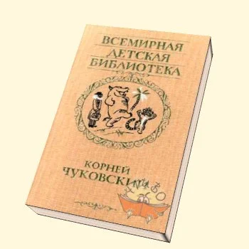 Обложка Стихи