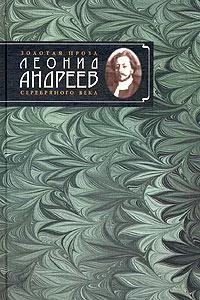 Обложка Сын человеческий
