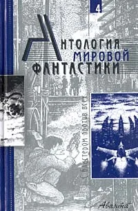 Обложка Государственная измена