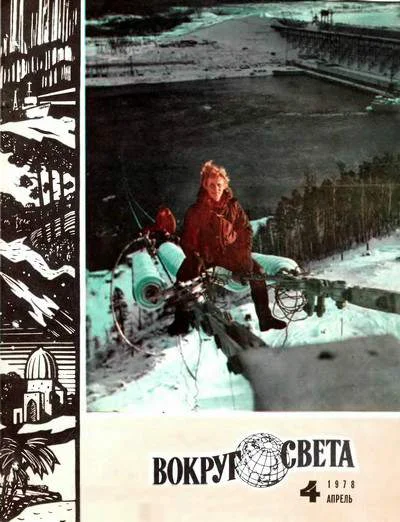 Обложка Патрульная служба