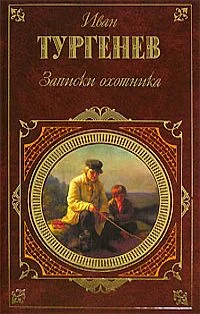 Обложка Бригадир
