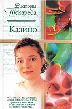 Обложка Щелчок