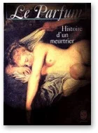 Обложка Парфума