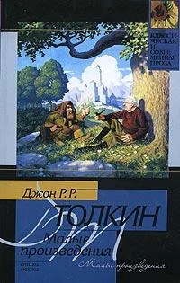 Обложка Лист работы Ниггля