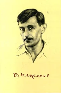 Обложка Вася Конаков