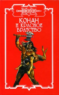Обложка Город кошек