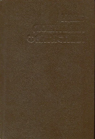 Обложка Личный космос