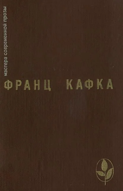 Обложка Избранное