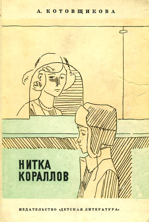 Обложка Сто процентов