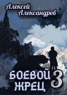 Обложка Возвращение короля