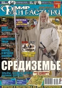 Обложка Инфаркт и Инсульта